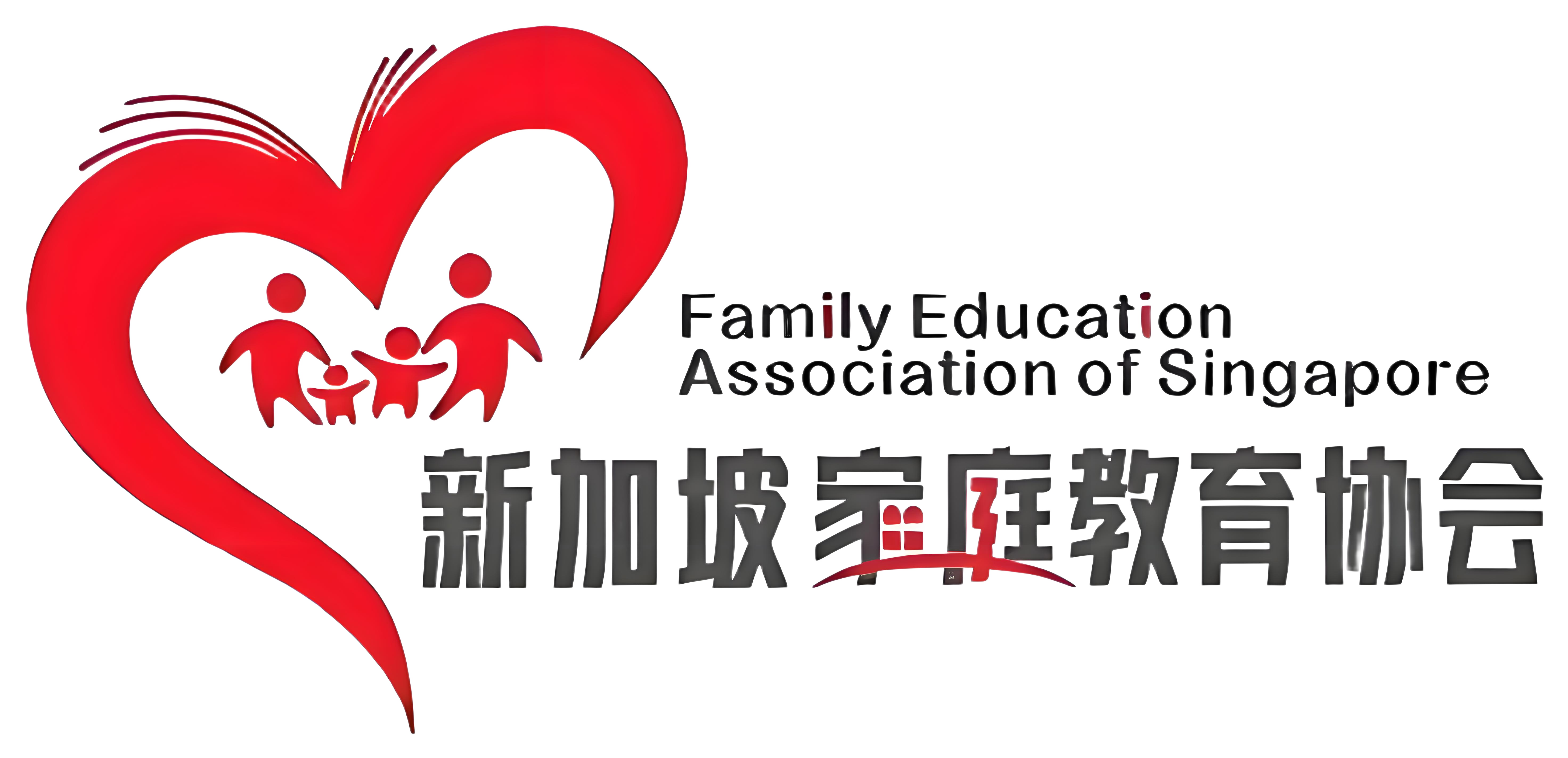 新加坡家庭教育协会